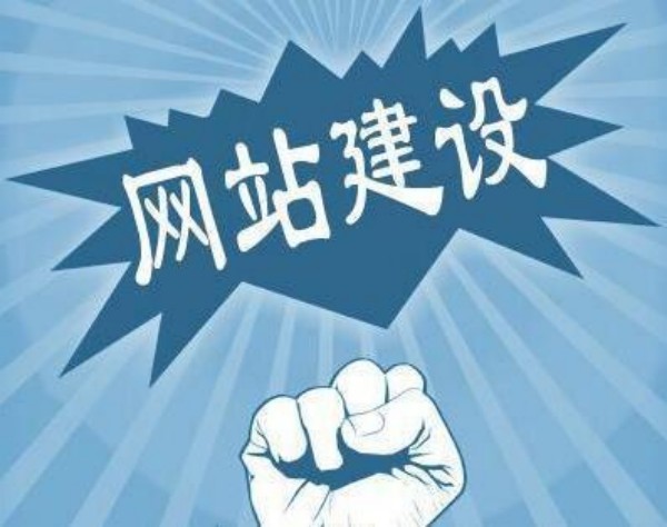 安宁市网站开发如何选对服务商 本地企业必看指南